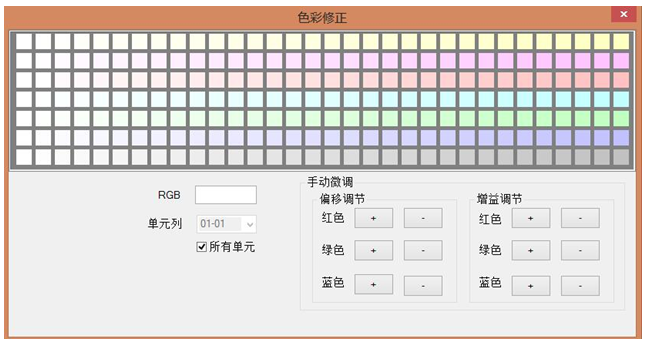 广州三星46寸拼接屏