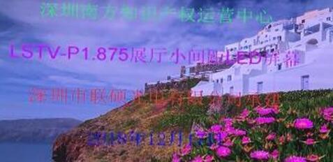 无缝拼接屏.jpg