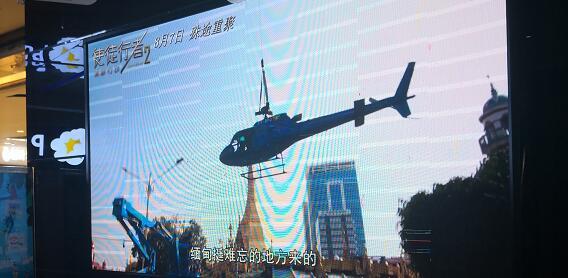 大屏幕拼接显示墙色差问题处理